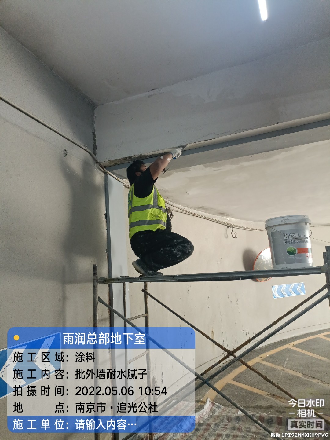 江汉地下伸缩缝渗水渗漏治理