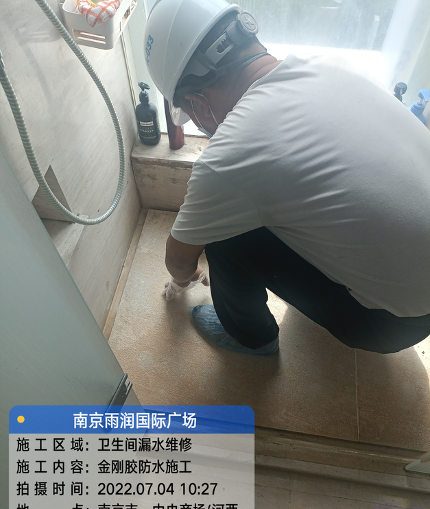 江汉家庭卫生间渗水的处理与维护方法
