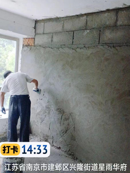 江汉墙面瓦工