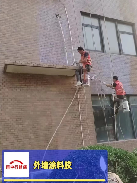 江汉外墙防水修缮